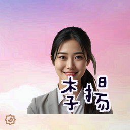 李扬