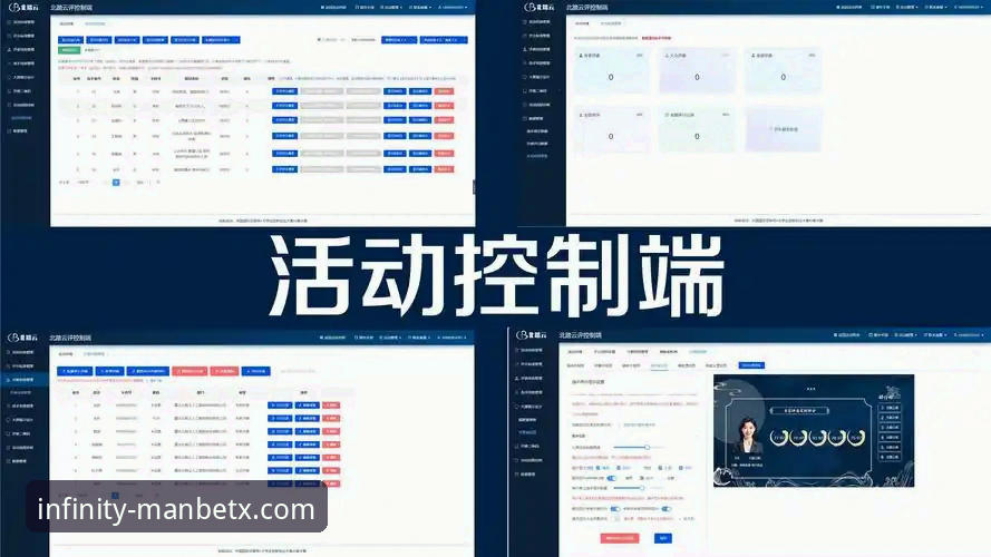 万博体育实时赛事完整指南：技术评测与使用教程