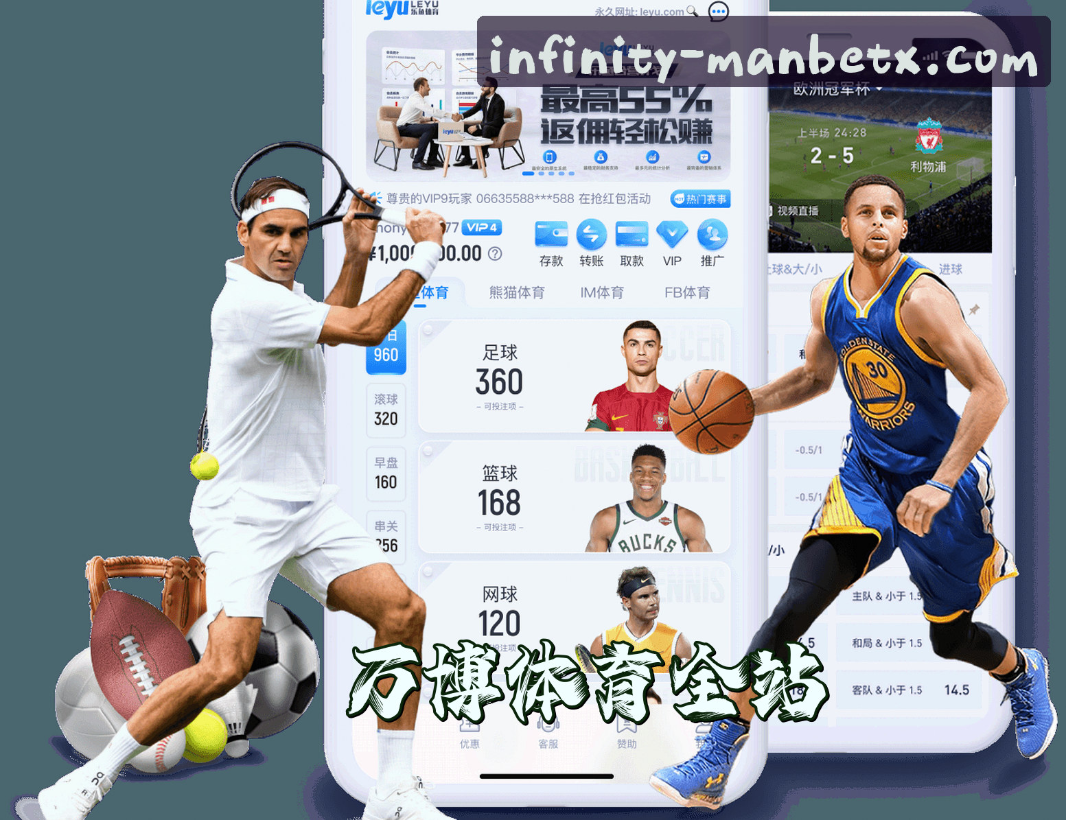 关于万博体育全站manbetx官网 | 尊享无限激情